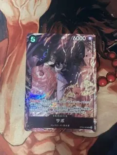 2026年最新】ワンピースカード サボ 8パックの人気アイテム - メルカリ