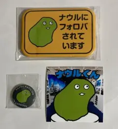 2026年最新】ナウルくんピンバッジの人気アイテム - メルカリ