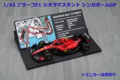 2026年最新】F1 サインの人気アイテム - メルカリ