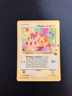 2026年最新】お誕生日ピカチュウ 英語の人気アイテム - メルカリ