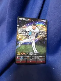 2026年最新】宮城大弥 カードの人気アイテム - メルカリ