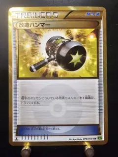 2026年最新】改造ハンマー ur xyの人気アイテム - メルカリ