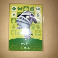 2026年最新】 amiiboカード ジャック ジュンの人気アイテム - メルカリ