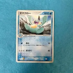 2026年最新】有田満弘の人気アイテム - メルカリ