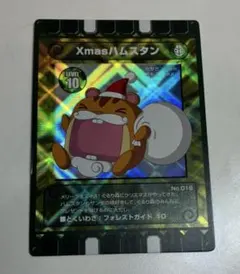 2026年最新】ハムスタン ぐるり森の人気アイテム - メルカリ