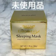2026年最新】ドクターシーラボ エンリッチリフト スリーピングマスク