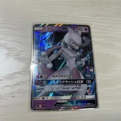 2026年最新】セット詳細：SML サン＆ムーン ファミリーポケモンカード