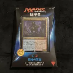 2026年最新】統率者の人気アイテム - メルカリ