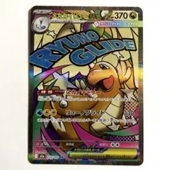 2026年最新】#MegaドリームEXの人気アイテム - メルカリ