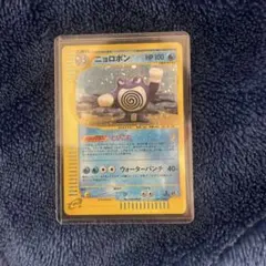 2026年最新】ニョロボ カードeの人気アイテム - メルカリ