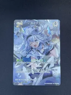 2026年最新】白上フブキ urの人気アイテム - メルカリ