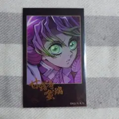 2026年最新】チェキ風ブロマイド 甘露寺蜜璃の人気アイテム - メルカリ