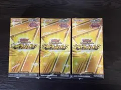 2026年最新】遊戯王 ゴールドラッシュパックの人気アイテム - メルカリ