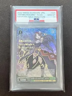 2026年最新】マザーズロザリオ ヴァイスの人気アイテム - メルカリ