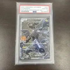 2026年最新】ゼクロム psa10 25thの人気アイテム - メルカリ