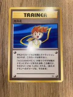 2026年最新】ジムリーダー 旧裏の人気アイテム - メルカリ