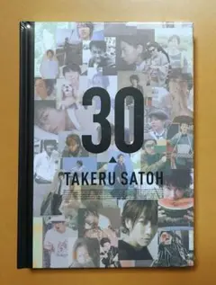 2026年最新】佐藤健 アニバーサリーの人気アイテム - メルカリ