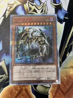 2026年最新】創世龍 遊戯王 万物の人気アイテム - メルカリ