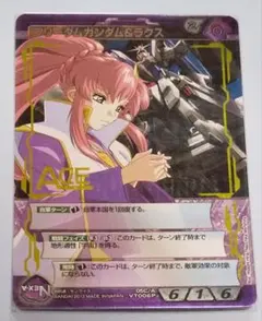 2026年最新】ガンダムウォー aceの人気アイテム - メルカリ