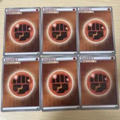 2026年最新】闘エネルギー breakの人気アイテム - メルカリ