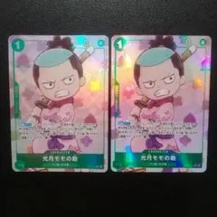 2026年最新】モモの助パラレルの人気アイテム - メルカリ