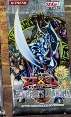 2026年最新】遊戯王ゼアル boxの人気アイテム - メルカリ