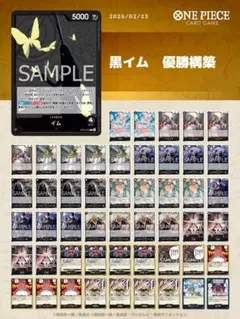 2026年最新】黒イムの人気アイテム - メルカリ