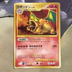 2026年最新】リザードン092の人気アイテム - メルカリ