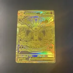 2026年最新】メガルカリオex MURの人気アイテム - メルカリ