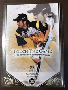 2026年最新】bbm touchの人気アイテム - メルカリ