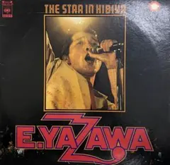 2026年最新】the star in hibiyaの人気アイテム - メルカリ