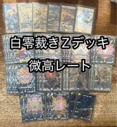 2026年最新】サバキz パーツの人気アイテム - メルカリ