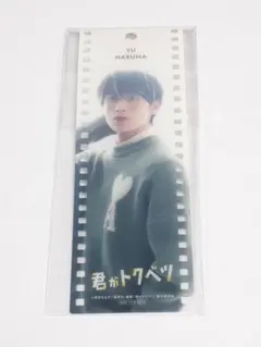 2026年最新】大久保波留の人気アイテム - メルカリ