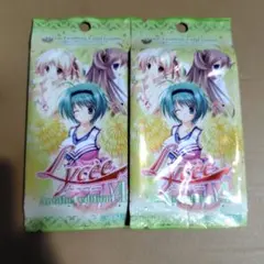 2026年最新】旧lycéeの人気アイテム - メルカリ