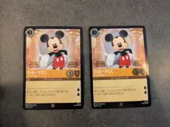 2026年最新】lorcana ミッキーの人気アイテム - メルカリ