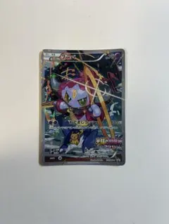 2026年最新】フーパ155の人気アイテム - メルカリ