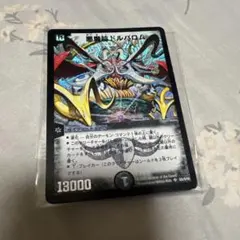 2026年最新】ドルバロム初期の人気アイテム - メルカリ