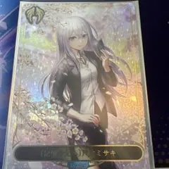 2026年最新】戸倉ミサキの人気アイテム - メルカリ