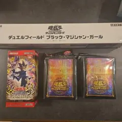 2026年最新】ブラマジデッキの人気アイテム - メルカリ