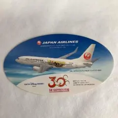 2026年最新】JAL ハピネスエクスプレスの人気アイテム - メルカリ