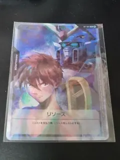 2026年最新】ガンダムカードゲーム ヒイロ リソースの人気アイテム