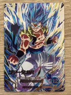 2026年最新】ゴジータbr secの人気アイテム - メルカリ