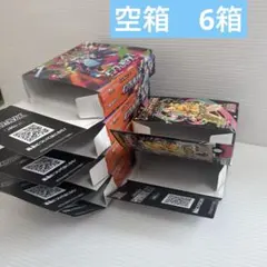 2026年最新】インフェルノX空箱の人気アイテム - メルカリ