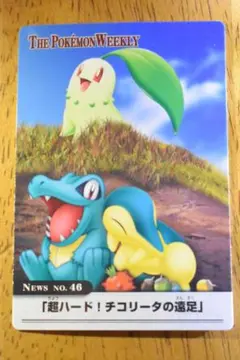 2026年最新】ポケモンウィークリーカードの人気アイテム - メルカリ