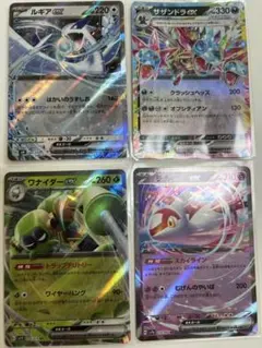 ルギアex SVM スタートデッキGenerations 097/175 - メルカリ