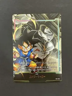 2026年最新】悟空 エナジーマーカー パラレルの人気アイテム - メルカリ