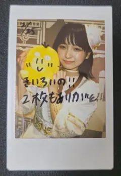 2026年最新】一ノ瀬瑠菜 チェキの人気アイテム - メルカリ