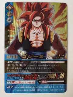 2026年最新】ドラゴンボールデータカードダス ゴジータの人気アイテム