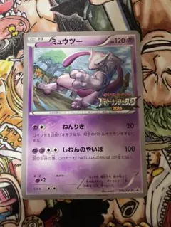 2026年最新】ポケモンカード ミュウツー 176/XY-P バトルフェスタの