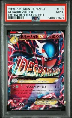 2026年最新】エクストラレギュレーションボックスの人気アイテム